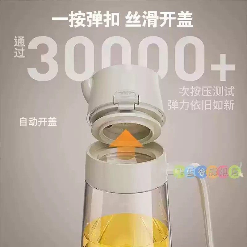 2025新款玻璃油壶家用厨房不挂油食品级酱油瓶醋调料瓶香油瓶大,淘宝优惠券,粉丝福利购,淘宝优惠卷