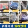 Thickened transparent plastic film waterproof | Thousands of people purchased more