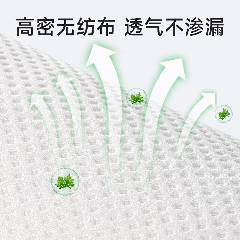 草本除螨包床上用防螨虫包祛螨虫药包衣柜神器床垫贴去除蝻剂,淘宝优惠券,粉丝福利购,淘宝优惠卷