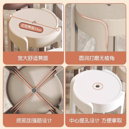 塑料凳子家用可叠放33CM加厚风车胶凳圆凳现代简约餐桌备用凳高级 - 图0