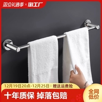 Towel Rack Toilet Free of perforated bathroom 304 Stainless Steel Towel Rod Hanging Pole Single Pole Toilet Kitchen Dry Towels