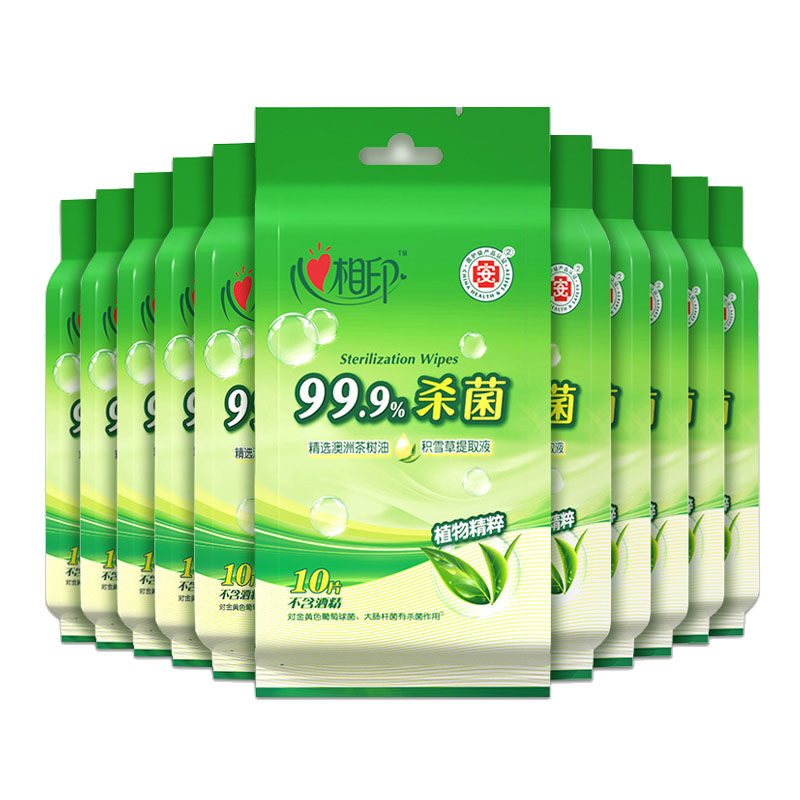 【99.9杀菌率】心相印湿巾纸成人卫生湿纸巾便携随身消毒独立包装,淘宝优惠券,粉丝福利购,淘宝优惠卷