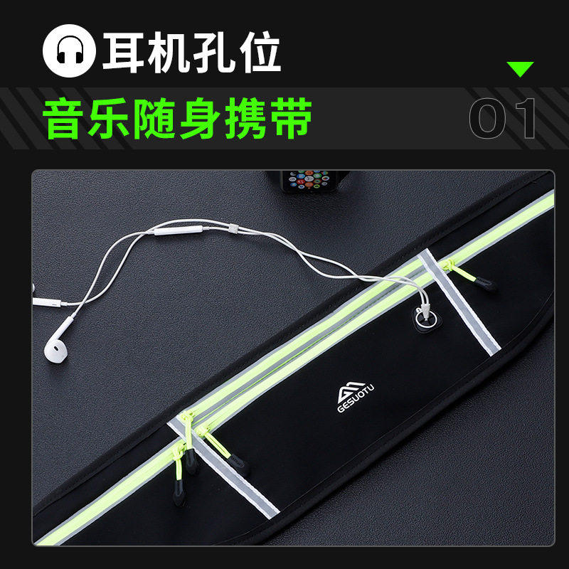 New running mobile phone waist bag for men and women large capacity