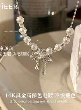 法式蝴蝶结珍珠流苏项链锁骨链女