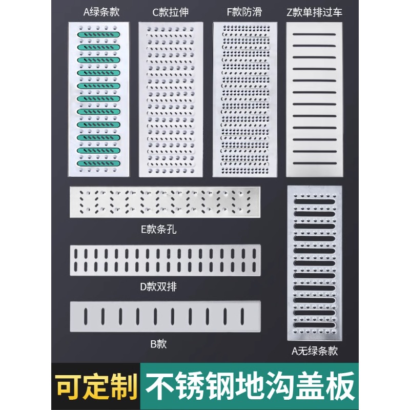 304不锈钢下水道地沟格栅排水沟盖板方形雨水篦子201沟盖方型厨房 - 图0