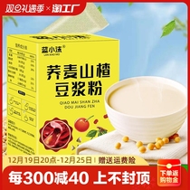 Blue Droplets Buckwheat Hawthorn Soy Milk Powder Soybean red dates Herbal Protein Breakfast for Soybean Milk Powder Vegetal Protein Breakfast Preferred Nourishment