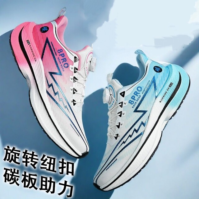 Chixin 8pro ultra-light rotating buckle racing