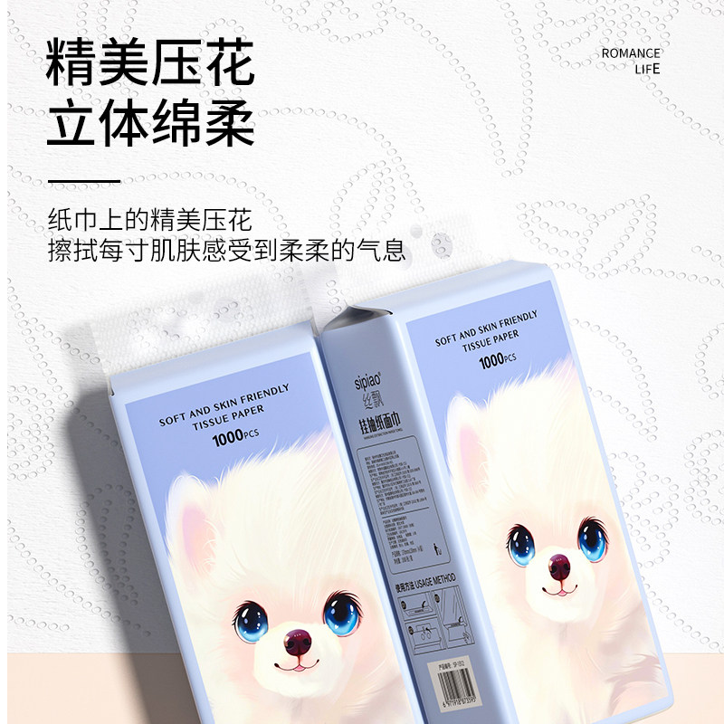 丝飘萌萌悬挂式抽纸家用实惠装餐巾纸面巾纸整箱批擦手纸卫生纸巾