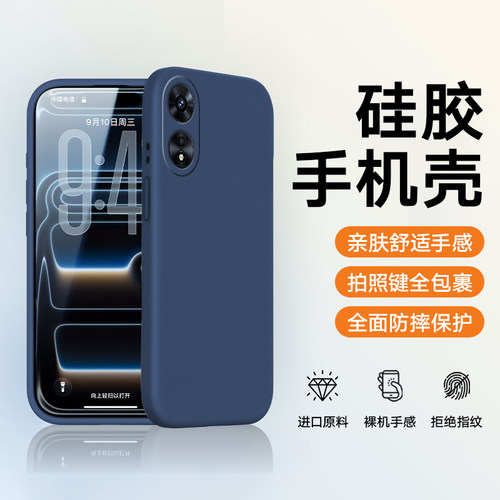 适用于OPPOA97a96镜头全包A95A94A93sA93A92sA91防摔A83A77A73A72A59A58A57A56A55A52A39A36A35A32A11手机壳 - 图2