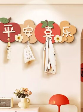 如意入户客厅玄关洞洞板挂衣架新中式门后挂架钥匙挂钩电视收纳