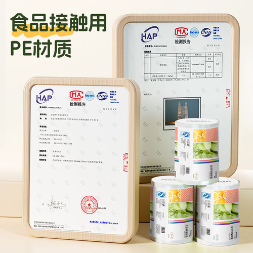 食品级食品保鲜袋背心式家用冰箱专用加厚一次性厨房手提袋食物 - 图3