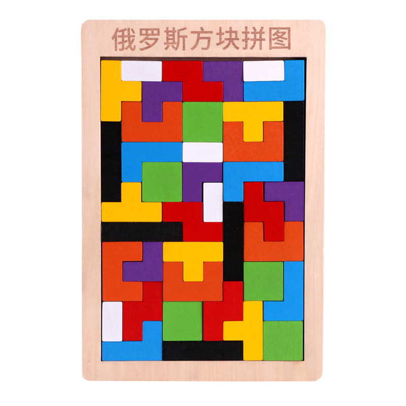 俄罗斯方块拼图早教男孩七巧板积木 天天特卖工厂店拼图/拼板