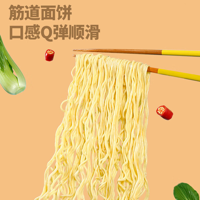 白象大骨面3包-香辣猪骨面1包-红烧牛肉味面1包-原汁猪骨面1包