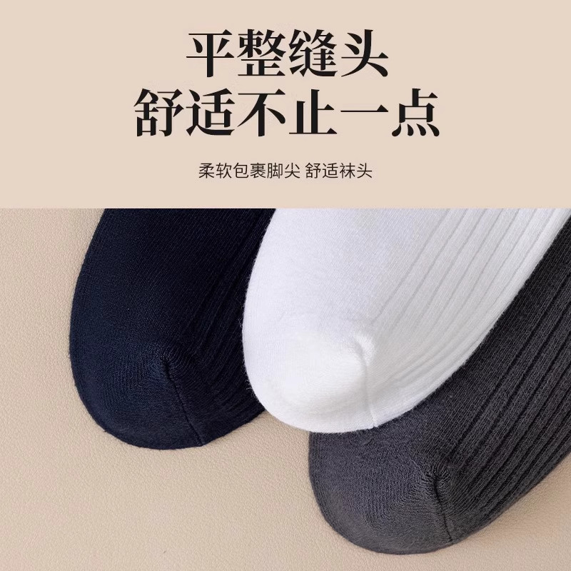 诸暨袜子男款秋冬新疆棉中筒袜运动吸汗防臭棉袜男士黑色商务长袜,淘宝优惠券,粉丝福利购,淘宝优惠卷