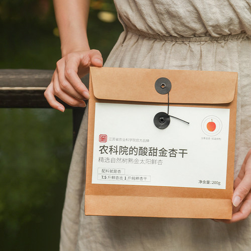 农科院的酸甜金杏干天然无添加孕妇零食杏脯果干果脯 - 图3