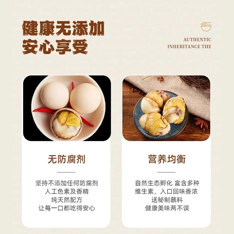 活珠子香辣毛蛋13天新鲜熟鸡蛋胚五香味钢化蛋开袋即食整箱包邮,淘宝优惠券,粉丝福利购,淘宝优惠卷