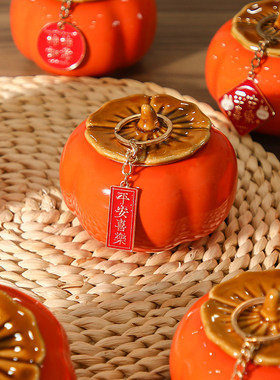 乔迁之喜装饰柿柿如意柿子摆件新居搬家入宅仪式用品礼物全套布置