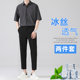 Summer ice silk suit Korean style student loose short-sleeved shirt handsome set with men's casual nine-point trousers