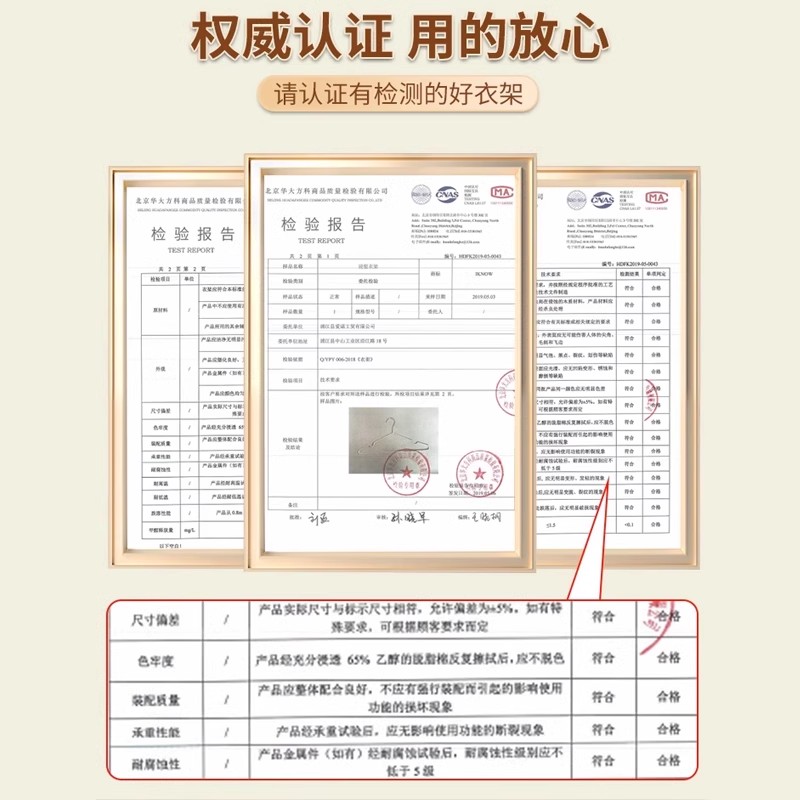 30个衣架家用挂衣2025新款衣服收纳神器无痕防滑挂架衣撑加厚加粗 - 图3
