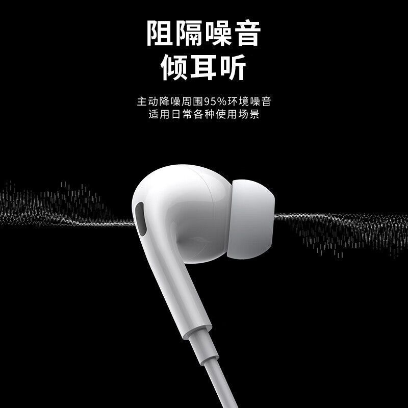 游戏直播K歌耳机入耳式高音质适用苹果OPPO华为小米手机降噪通话 - 图0