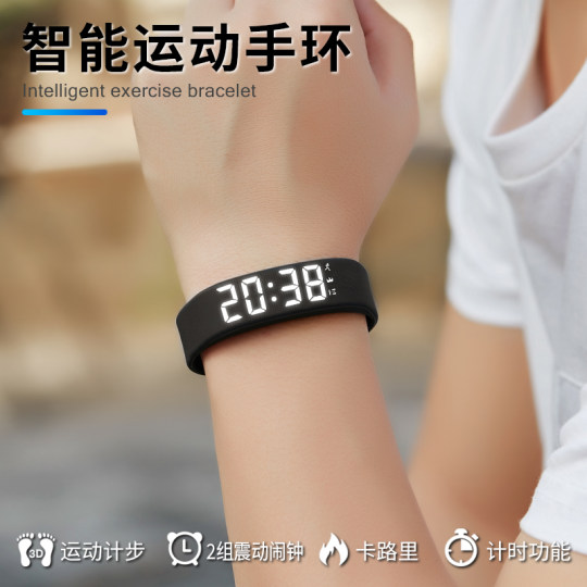 Student sports waterproof bracelet watch vibrating alarm clock