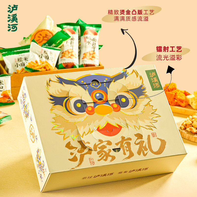 泸溪河桃酥饼干端午礼盒节日送礼南京特产中式糕点心零食大礼包