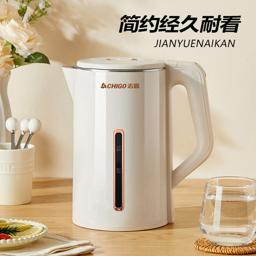志高烧水壶家用保温一体快煮开水壶智能恒温小型宿舍办公电热水壶 - 图0