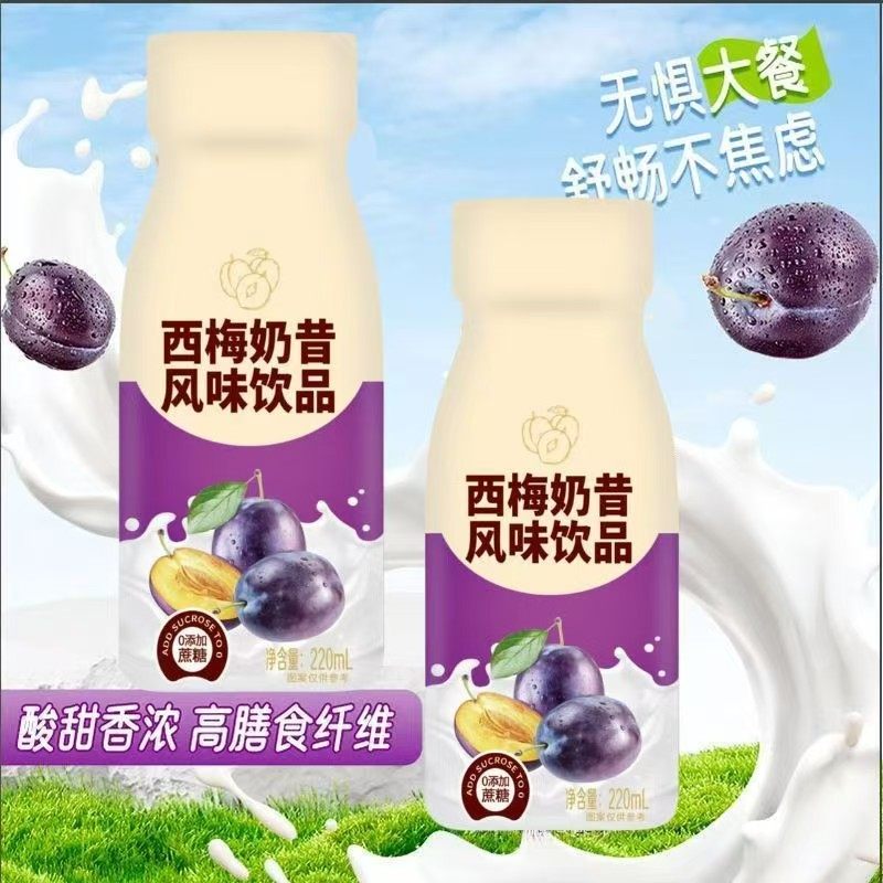西梅奶昔0添加蔗糖0反式脂肪酸代餐乳酸菌风味饮品正品推荐,淘宝优惠券,粉丝福利购,淘宝优惠卷