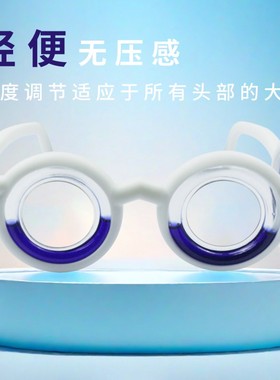 防晕车眼镜儿童坐船坐车黑科技圆脸神器偏光圆形白色复古折射方脸