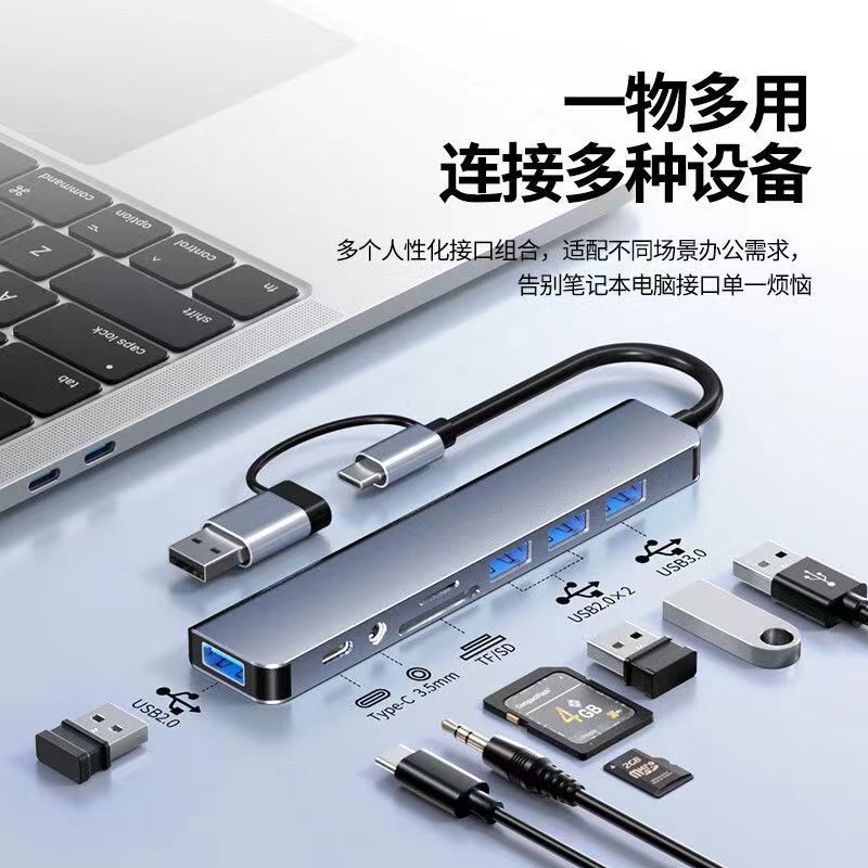 Usb3.0 extender multi-port expansion dock typec screen projection conversion usb splitter hub network cable multi-interface adapter suitable for Huawei Apple laptop iPad11 tablet