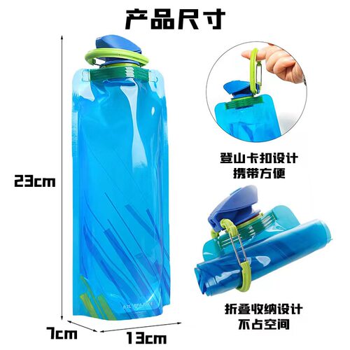 音乐节水袋演唱会软装饮水袋一次性户外折叠软水袋大容量奶茶饮料 - 图1