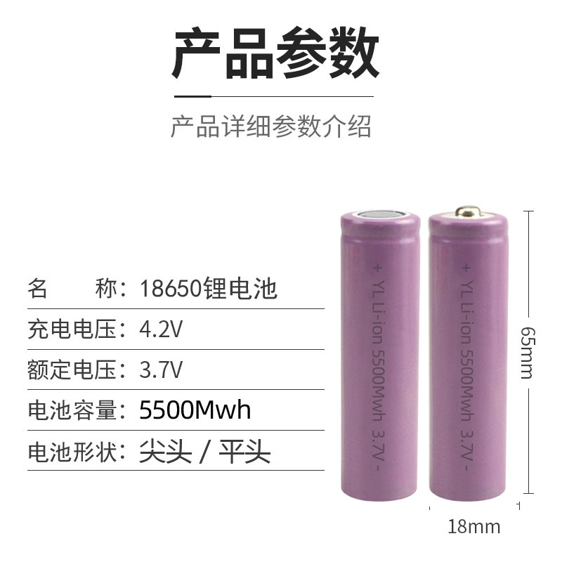 佑量18650锂电池可充电器大容量3.7v强光手电筒4.2小风扇头灯5号-图0