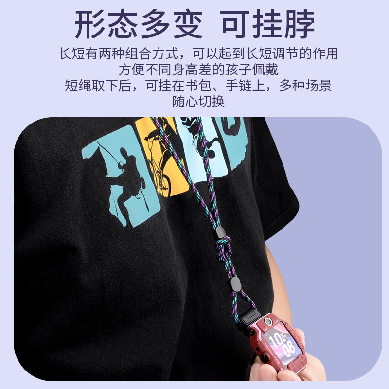 适用小天才电话儿童手表表带Z11/Z10/Z9/Z8挂脖绳Z7S/Z6s新款Z5智能Z6A表带挂绳q1a/d2/d3腕带z3表链配件腕带,淘宝优惠券,粉丝福利购,淘宝优惠卷