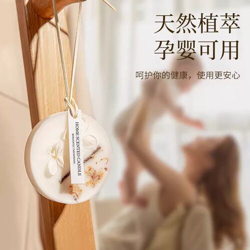 桂花衣柜专用香薰蜡片香片卧室内持久留香栀子花衣服香氛挂件精油 - 图3