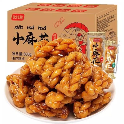欧贝拉红糖小麻花网红零食单独包装休闲食品小吃解馋饼干整箱批发