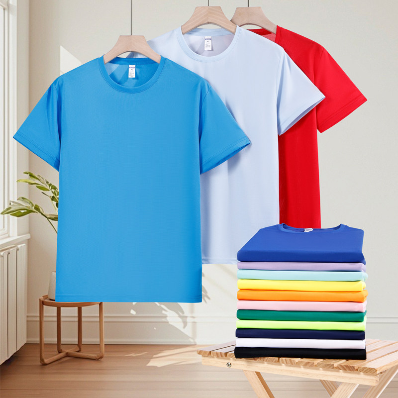 速干冰丝圆领短袖T恤文化衫透气5A抗菌半袖纯色亲肤上衣健身薄款