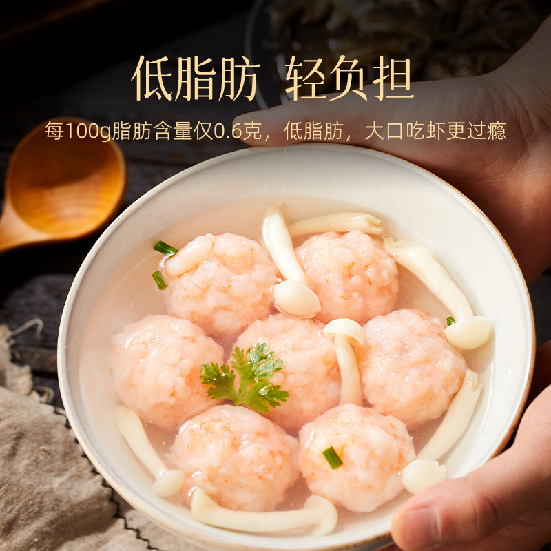 思念大颗粒虾滑商用批发火锅料火锅店同款鲜甜可口大颗粒虾滑丸子