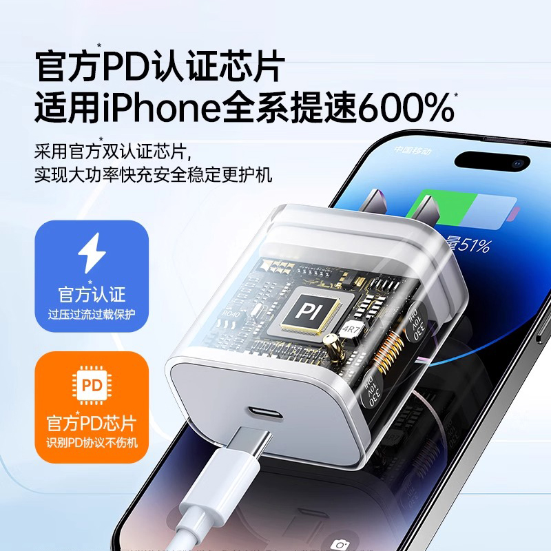 45W快充弋米诺适用苹果iphone17充电器头16pro数据线15/14/13插头30W手机plus专用xr快充PD套装原max速冲20W - 图1