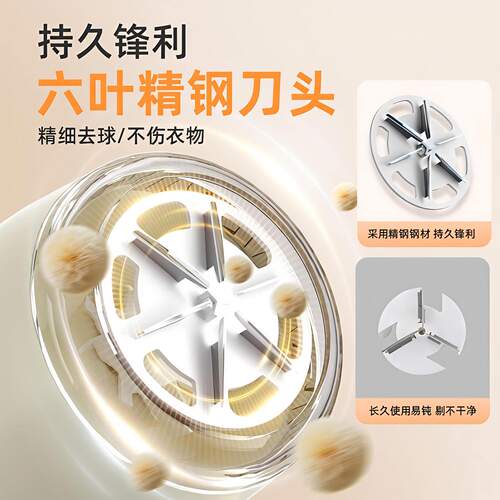 毛球修剪器家用电动剃毛器去毛球神器打刮除毛机衣服气球吸剃毛器 - 图2