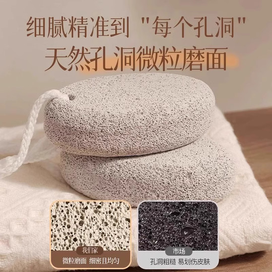 Volcanic stone gentle exfoliator | Thousands of people purchased more