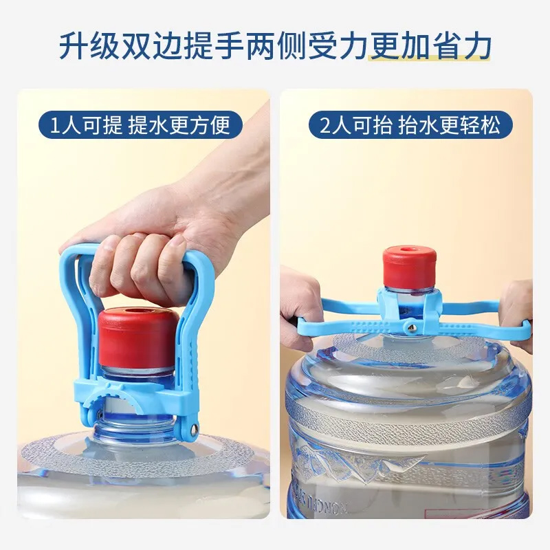 加厚提水器桶装纯净水大桶矿泉水桶提水神器手提环把手省力提桶器-图0