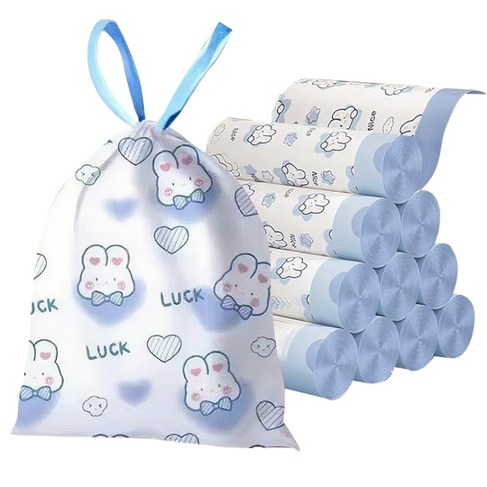 15 portable printed drawstring garbage bags