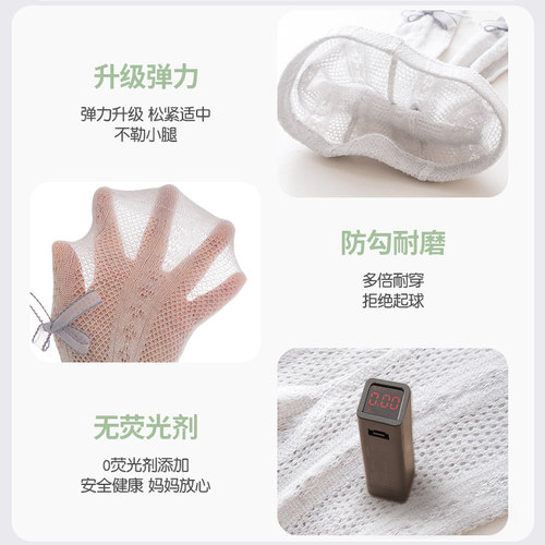 女童连裤袜春秋夏季超薄儿童无骨连脚裤网眼透气女宝宝白色打底裤 - 图2