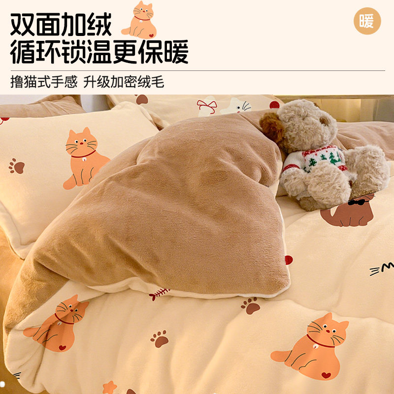 冬被加厚保暖牛奶绒四季通用被褥A类母婴双人软被出租屋单人被芯,淘宝优惠券,粉丝福利购,淘宝优惠卷