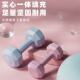 Dumbbells for women, children, and women's fitness home use