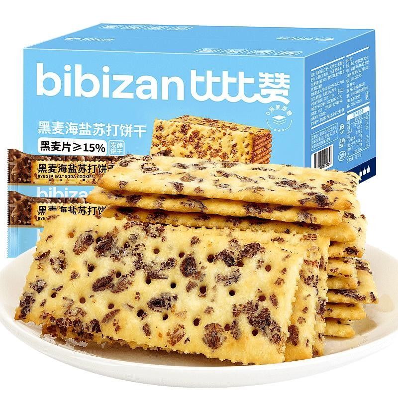 比比赞黑麦海盐苏打饼干整箱解馋小零食小吃休闲食品批发奇亚籽 - 图3