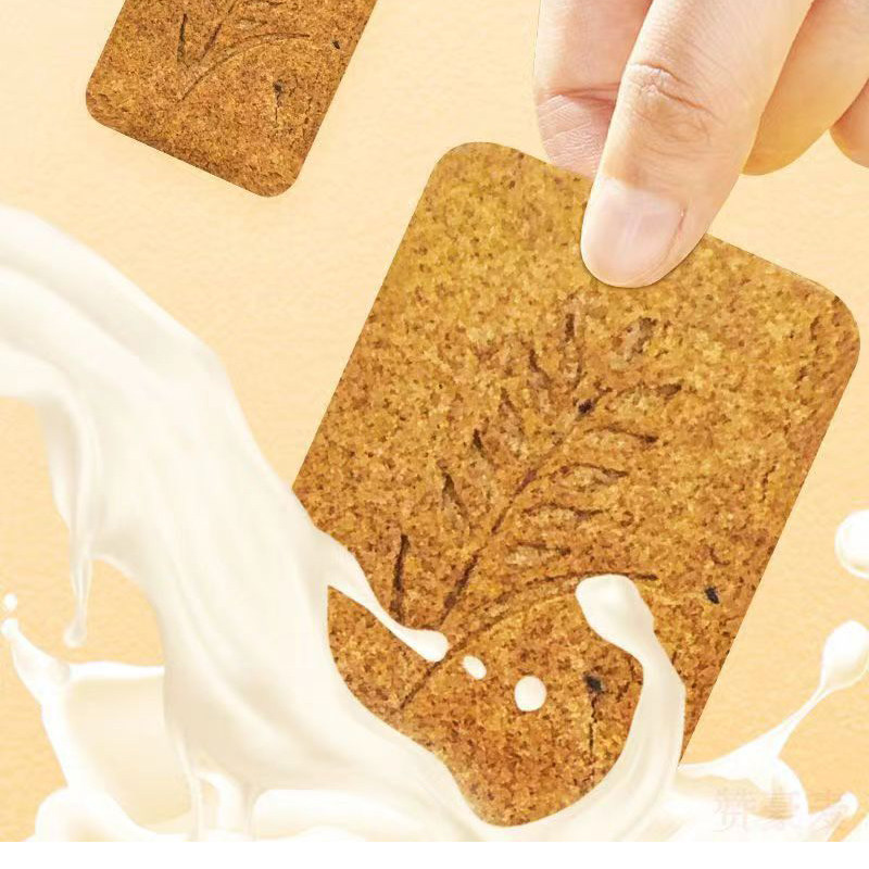 无添加蔗糖粗粮全麦饼干营养早餐夜宵饱腹零食黑杂粮饼干30包起,淘宝优惠券,粉丝福利购,淘宝优惠卷