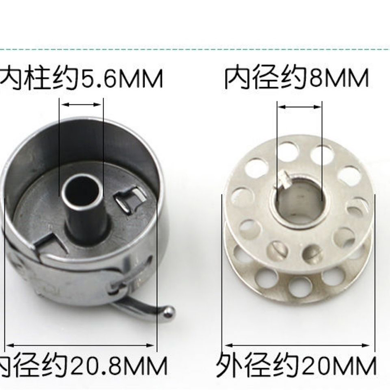 老式缝纫机配件脚踏缝纫梭芯梭心线圈线轴用包邮包边家用双针耐磨