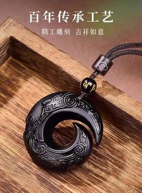 天然冰种黑曜石时来运转吊坠男女本命年古风玉坠平安扣项链首饰