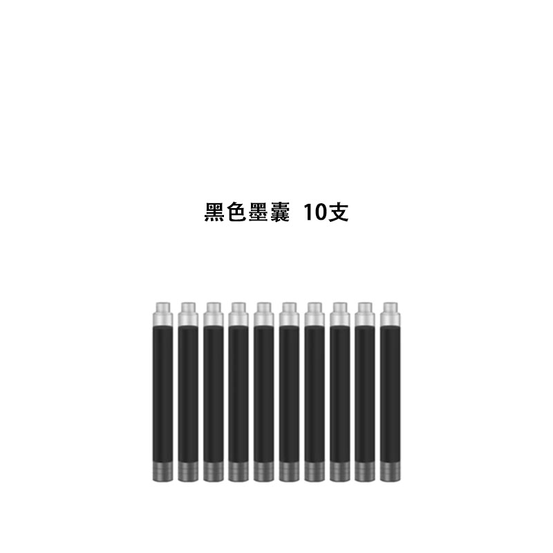 【三元三件】203不干胶24枚/张10张+黑色墨囊10支+钢笔随机颜色1支 - 图1